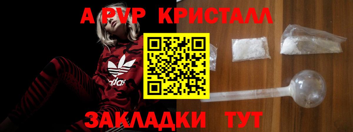 А ПВП СК Боровичи