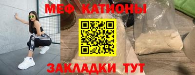 винт Бугуруслан