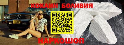 винт Бугуруслан