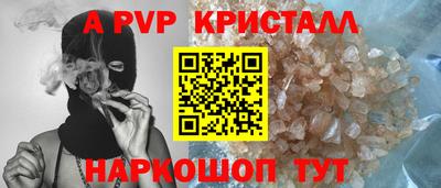 бутират Волжский