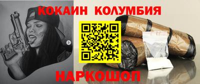 марихуана Бузулук