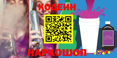 марихуана Бузулук