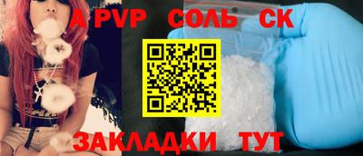 марихуана Бузулук