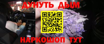 марихуана Бузулук