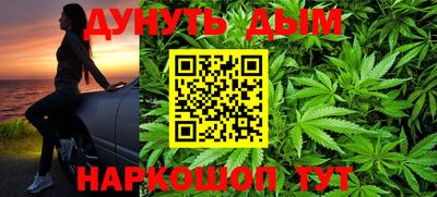 мефедрон Волжск