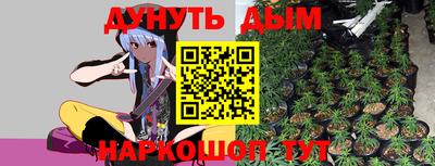 винт Бугуруслан