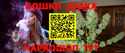 марихуана Бузулук