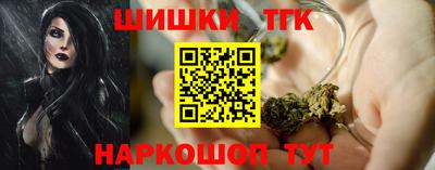 винт Бугуруслан