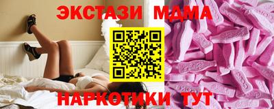 бутират Волжский