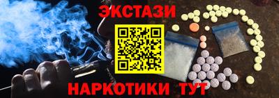 трава Волгодонск