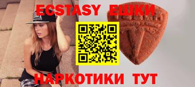 винт Бугуруслан