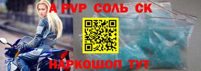 трава Волгодонск