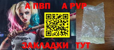винт Бугуруслан
