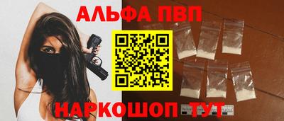 винт Бугуруслан