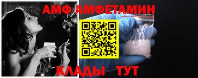 мефедрон Волжск