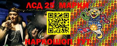 бутират Волжский