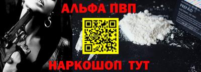мефедрон Волжск