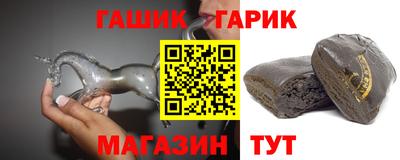 винт Бугуруслан