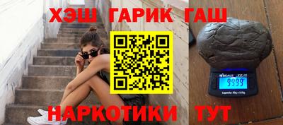 винт Бугуруслан