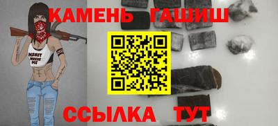 марихуана Бузулук