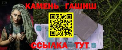 бутират Волжский