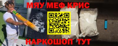 винт Бугуруслан