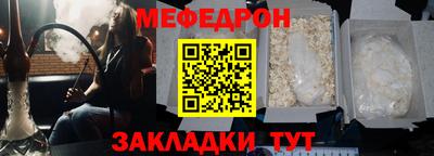 винт Бугуруслан