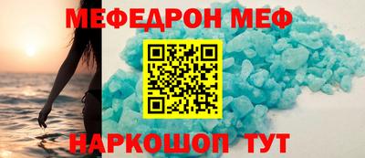 винт Бугуруслан