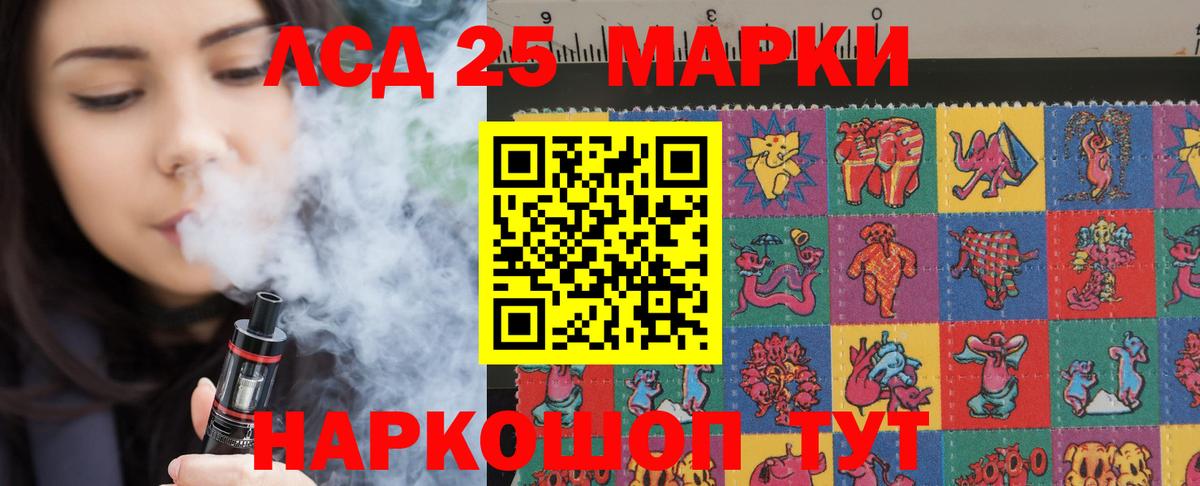 Боровичи  LSD-25 экстази кислота  Вход с VPN 