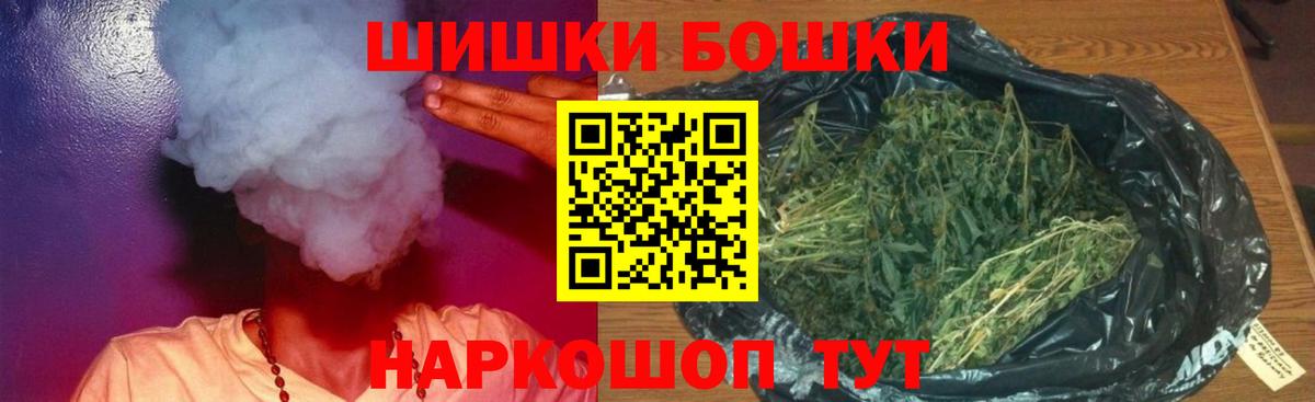 Каннабис семена Боровичи